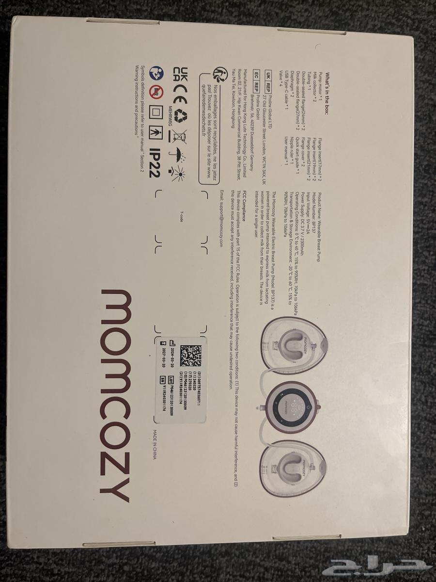 شفاط حليب جديد64389266139651113