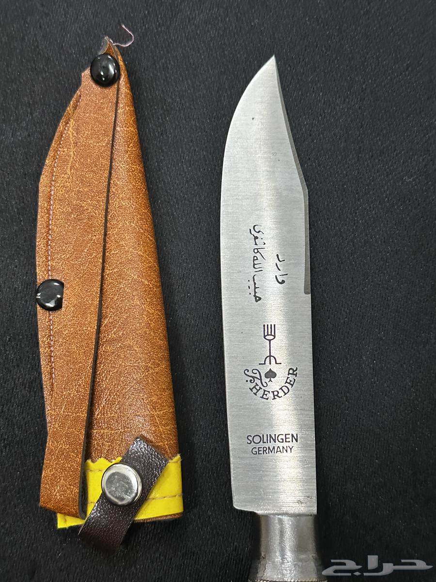 Knife or Fork Engraving64388619619715110