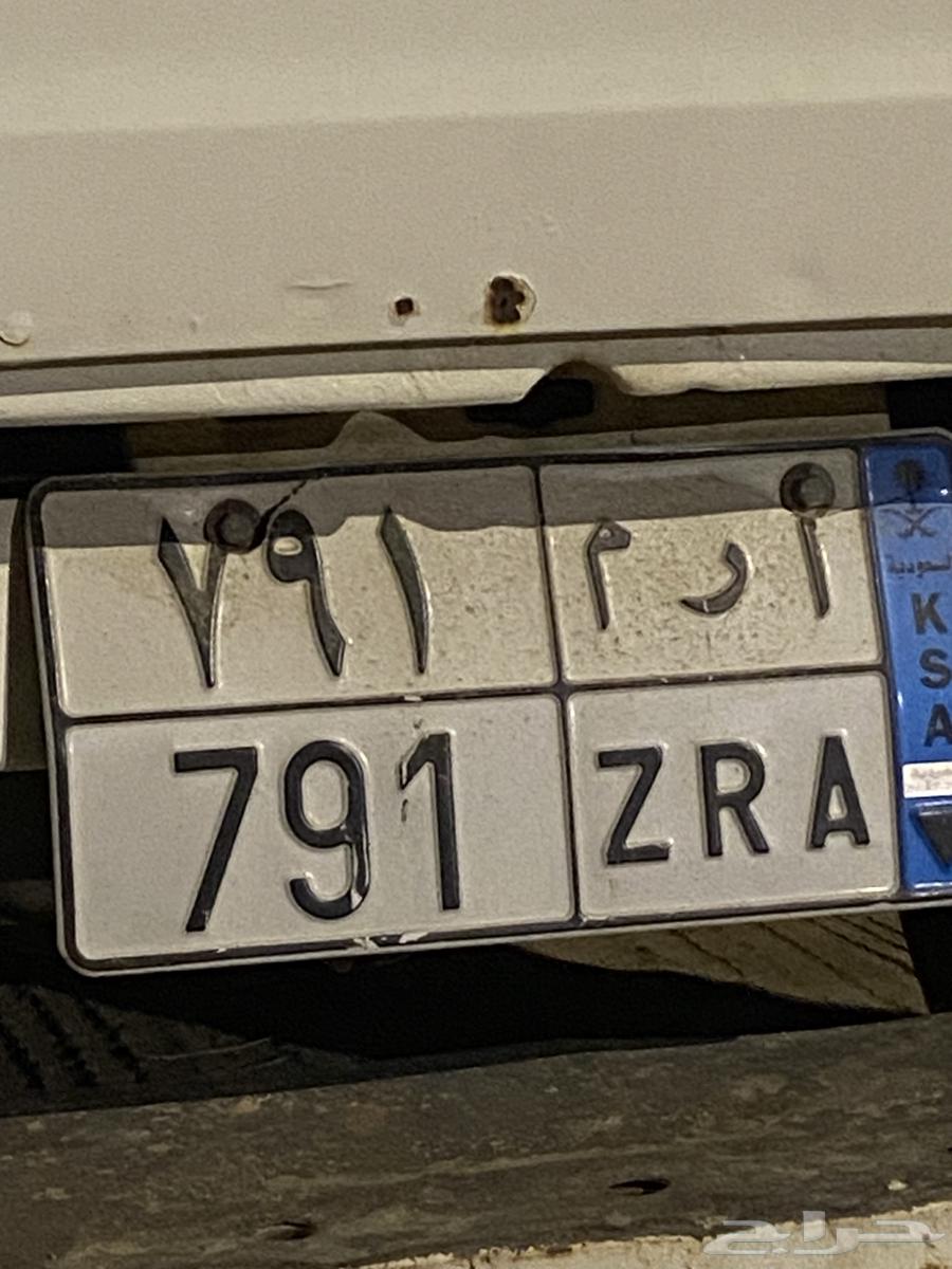 لوحه ثلاثه ارقام (ا ر م - 791 )64533090459265110