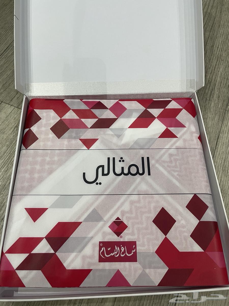 شماغ البسام (المثالي)64390277824515110