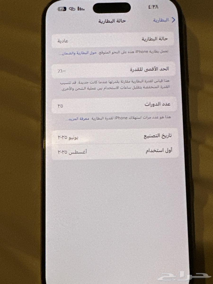 16 برو ماكس جديد64379224961665111