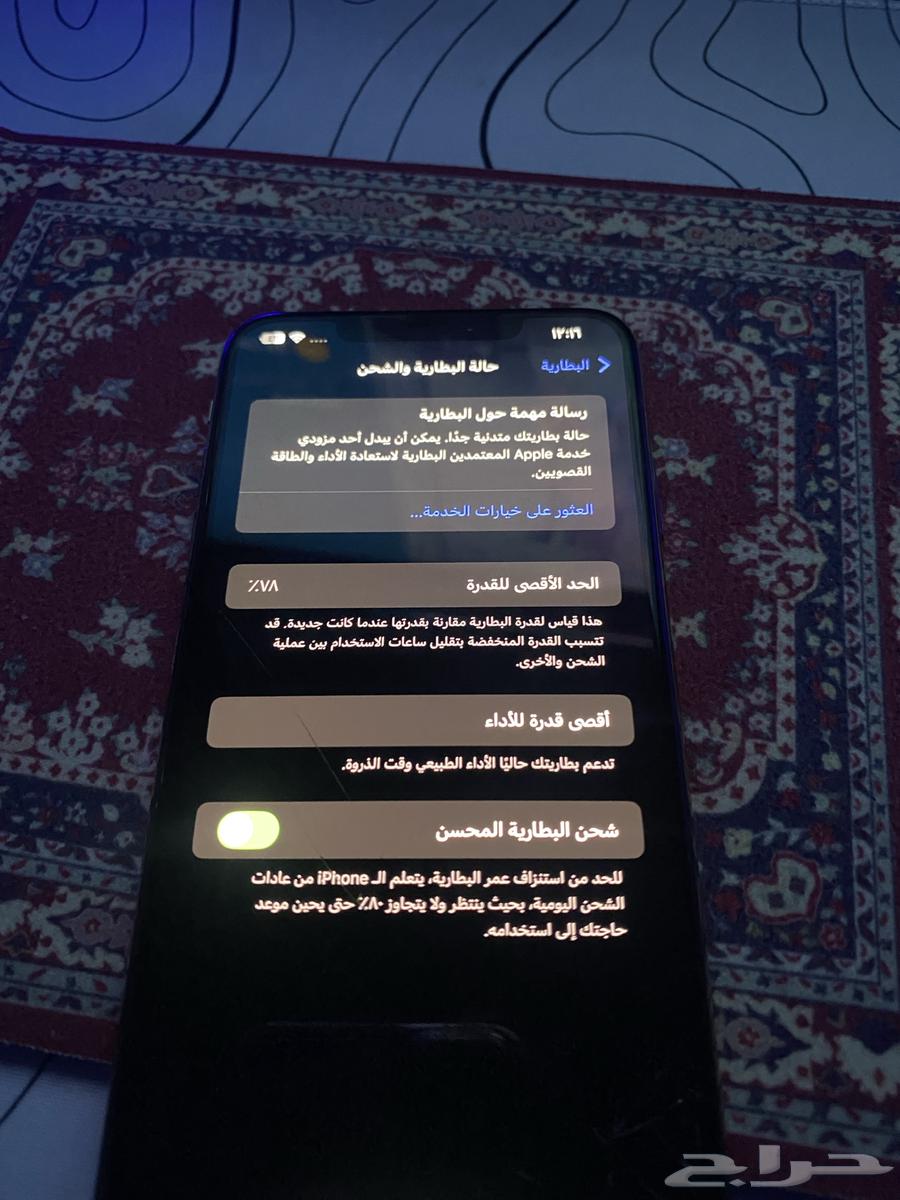 X Mobile64377360017665112