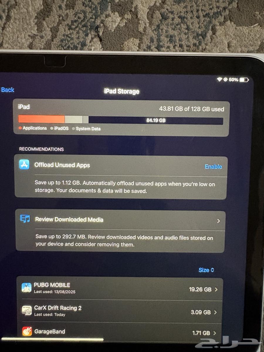 ابياد للبيع64379822344963113