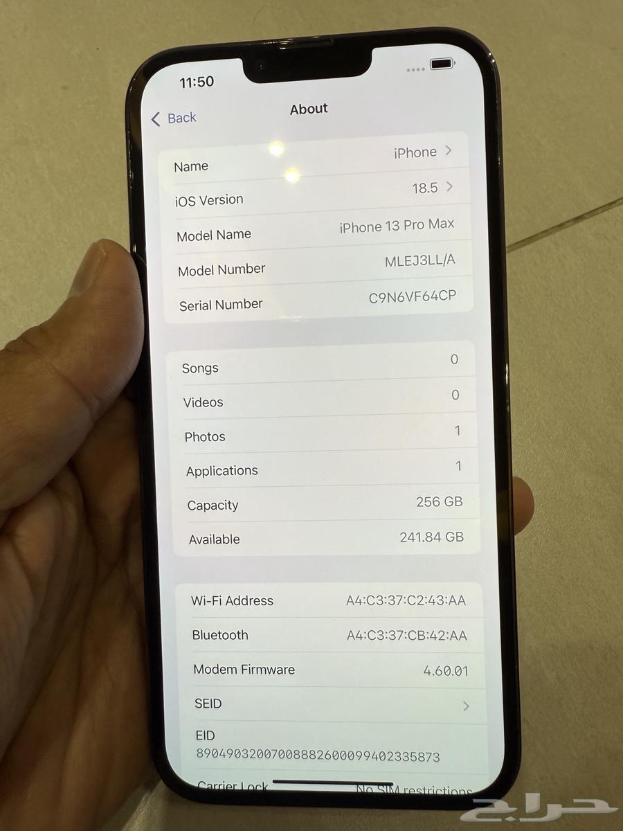 آيفون 13 برو ماكس 256 قيقا بطاريه 9564378295755267111