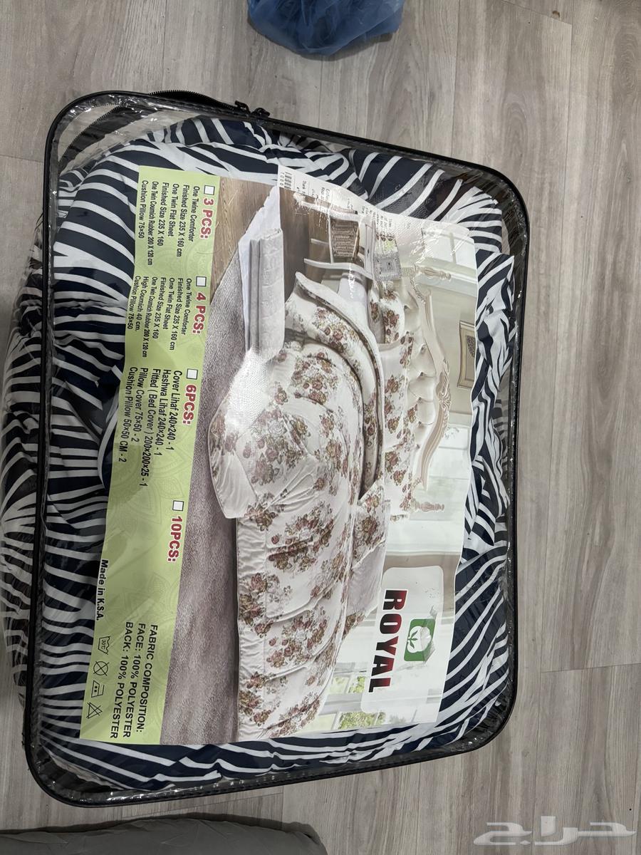 لحاف نفر جديد64391009700994110