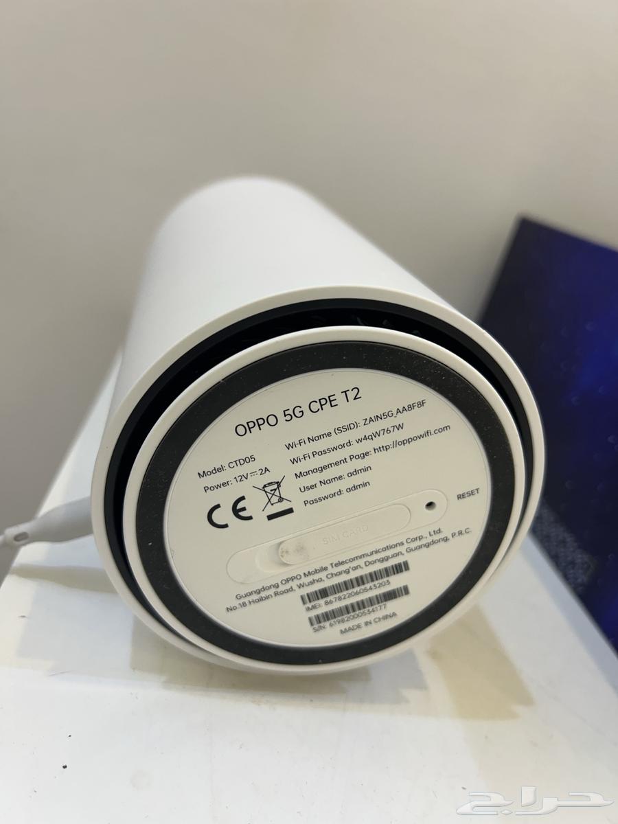 Zain 5G Router64389072558593112