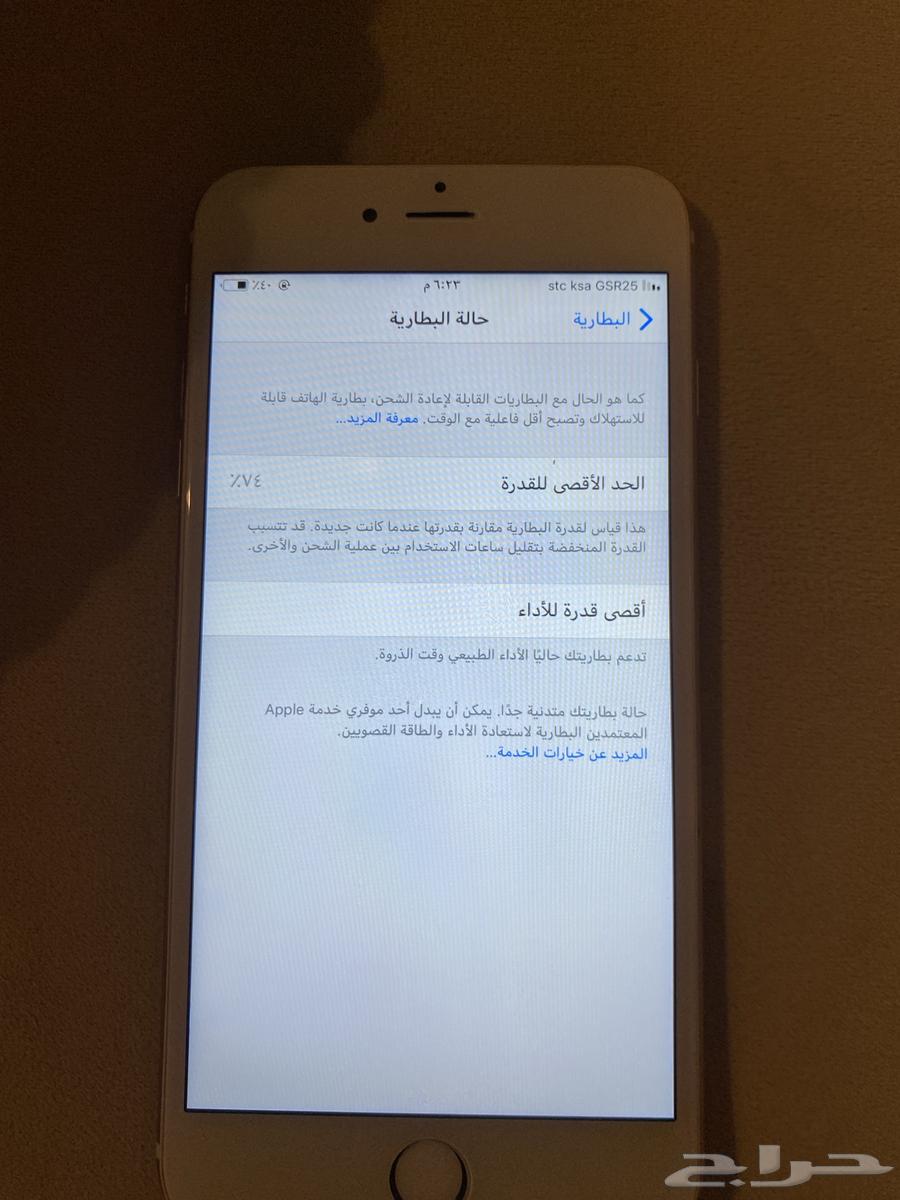 Regular iPhone 6 iPhone Clean64387787953025111