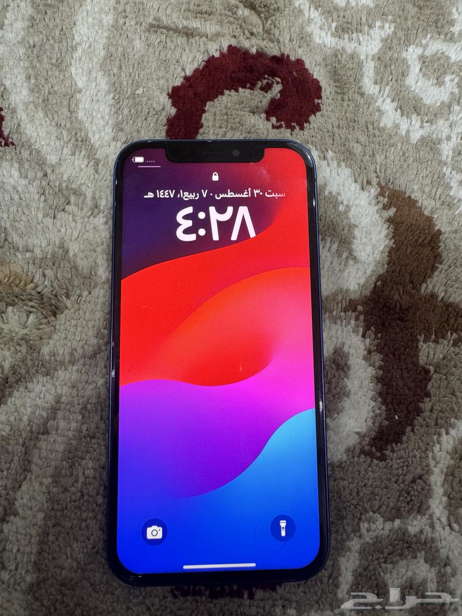 ايفون 1264385873336323111