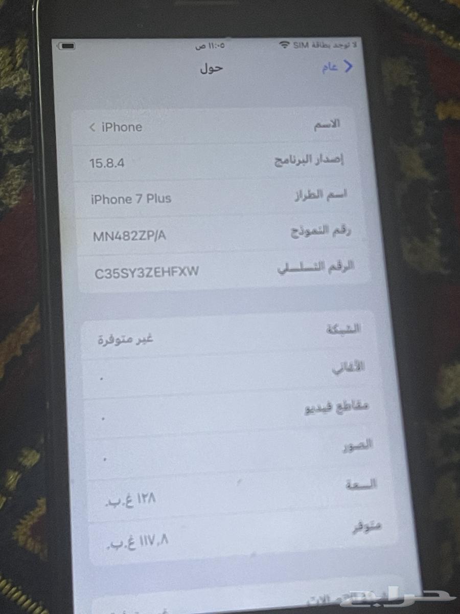 iPhone 7 Plus64390361094402114