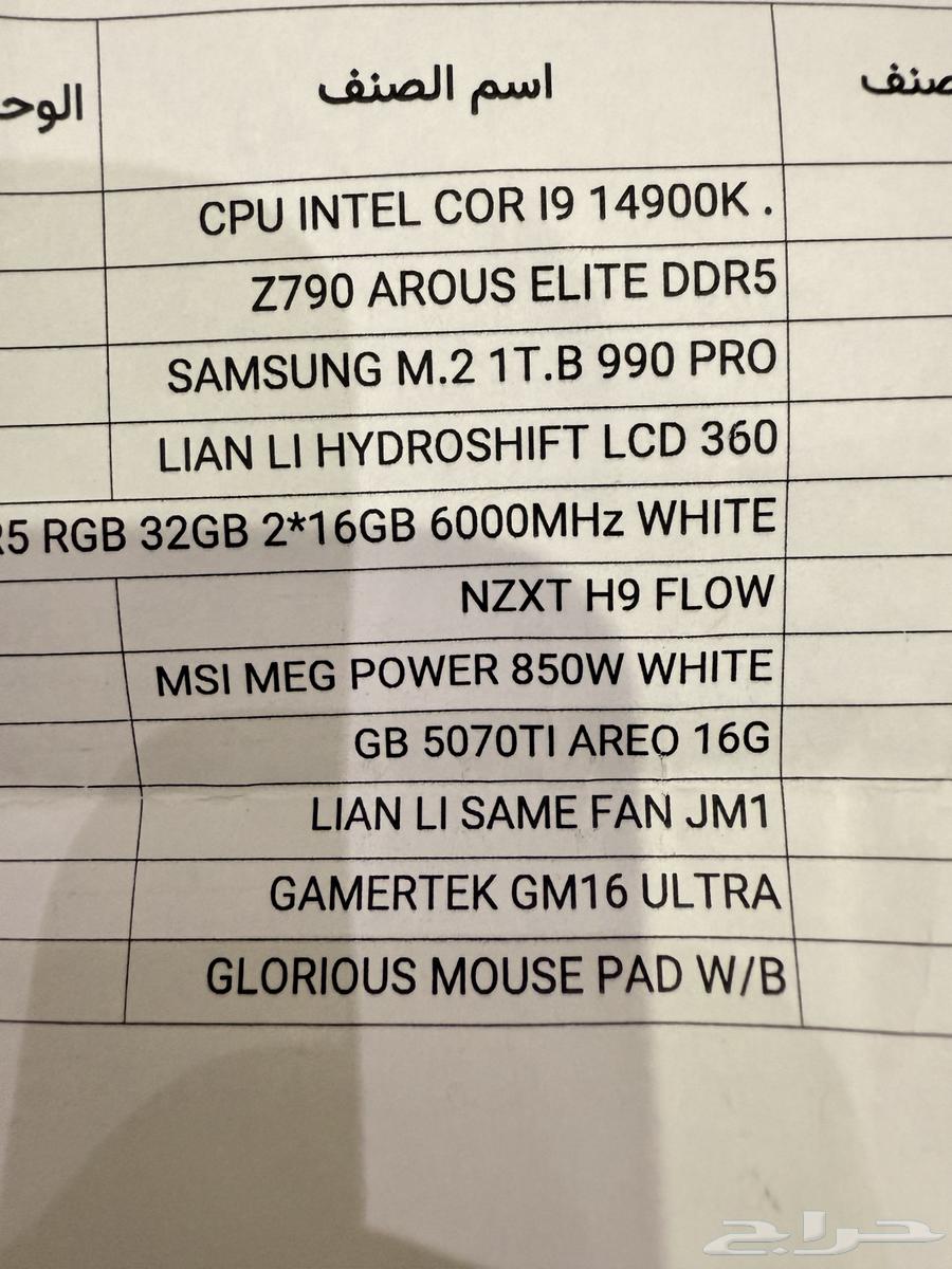 PC Gaming بي سي64379064752257110