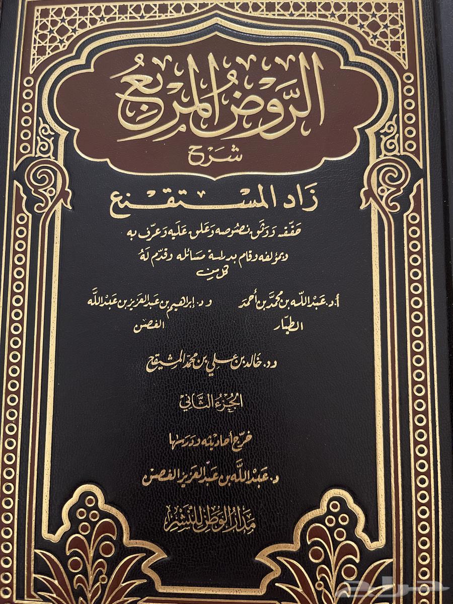 كتب إسلاميه جديده ومستعمله64381150200195113