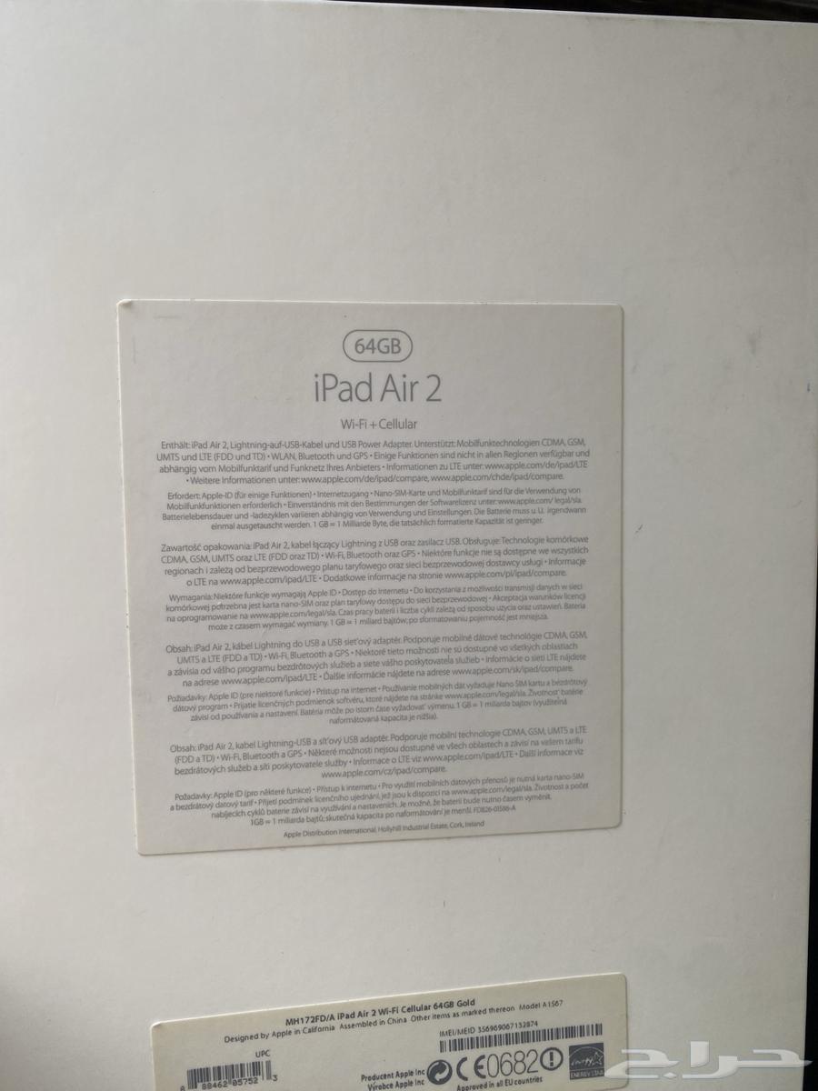 ايباد اير 264385537063425113