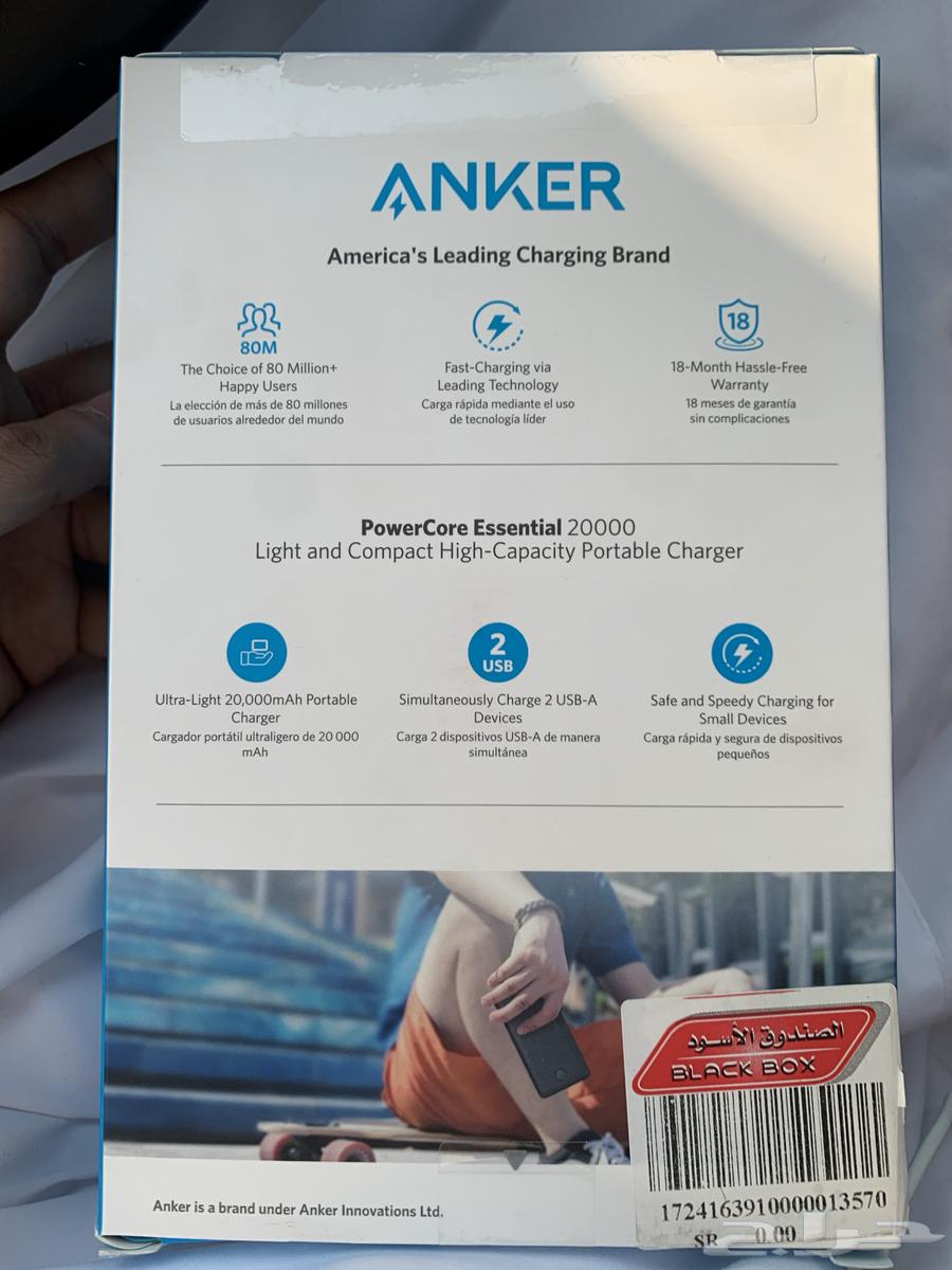 Anker Portable Charger 20,000mAh64385620994562112