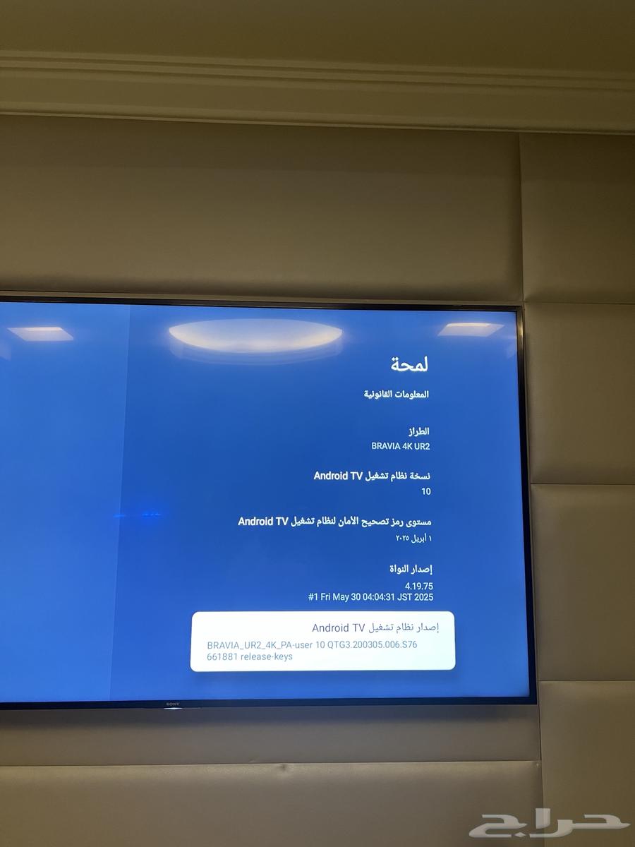 للبيع شاشه سوني Sony 85 بوصه64379079338754110