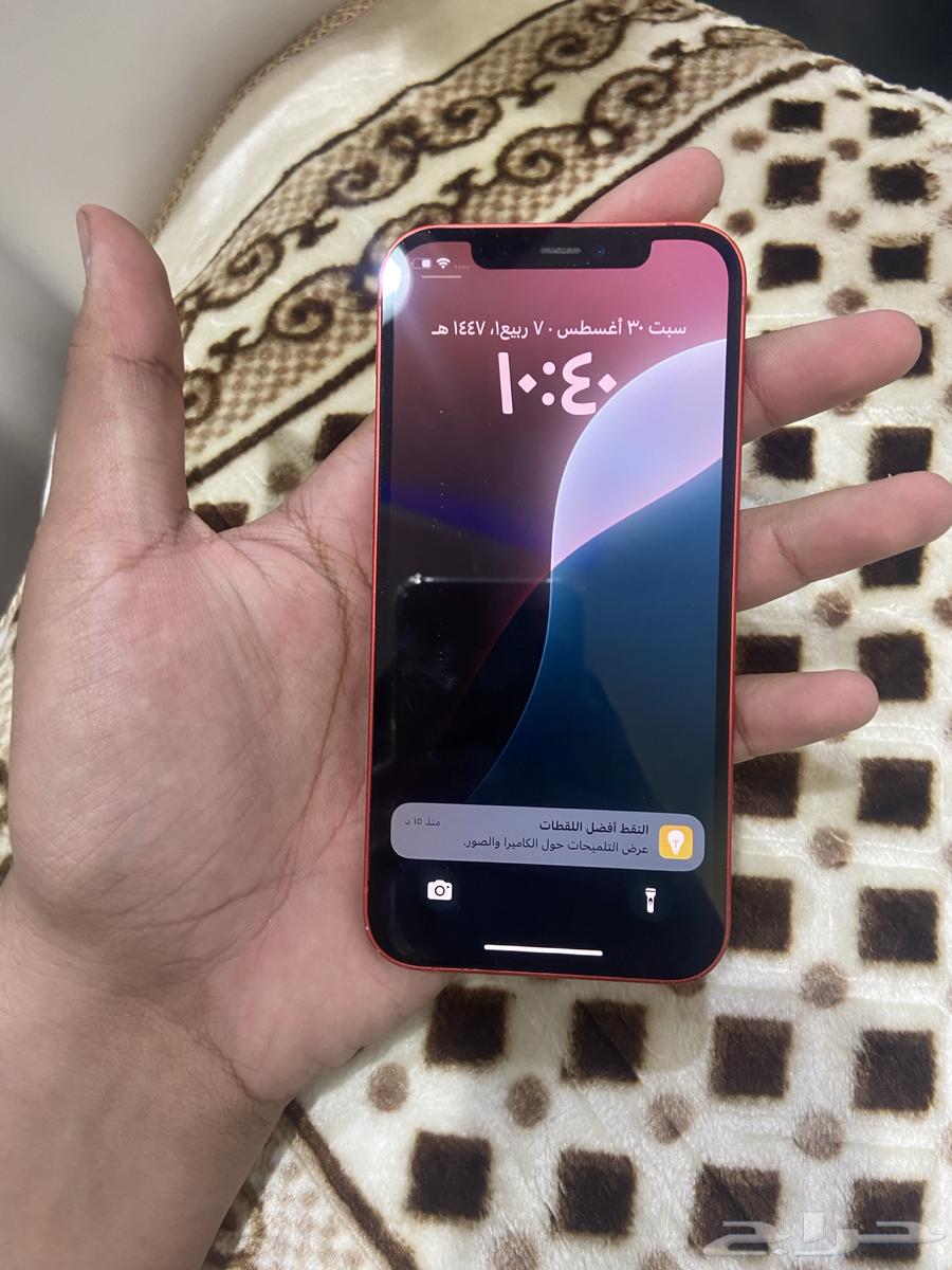 ايفون 12 128 قيقا64391549749377112
