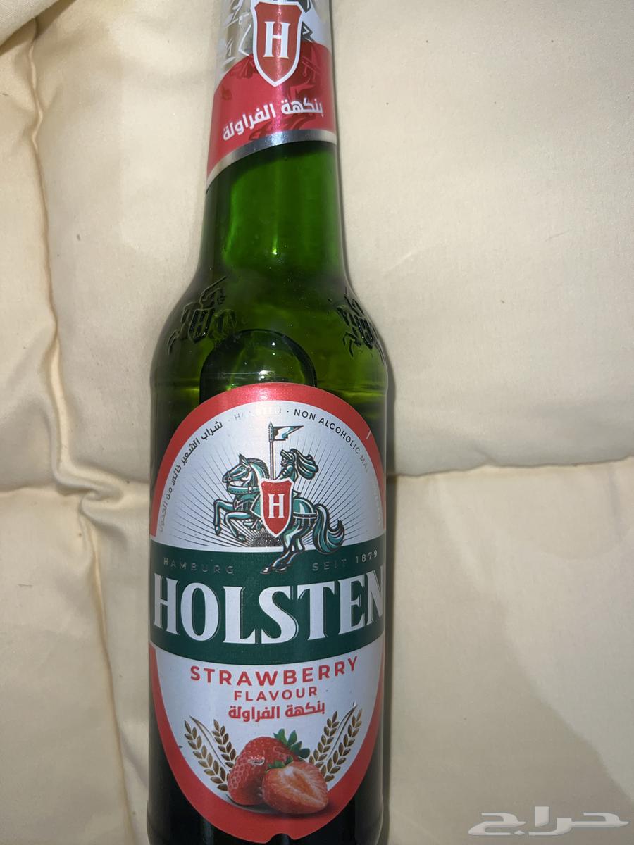 هولستن شراب الشعير نكه الفراوله وارد الكويت بسعر رمزي64378586159361110