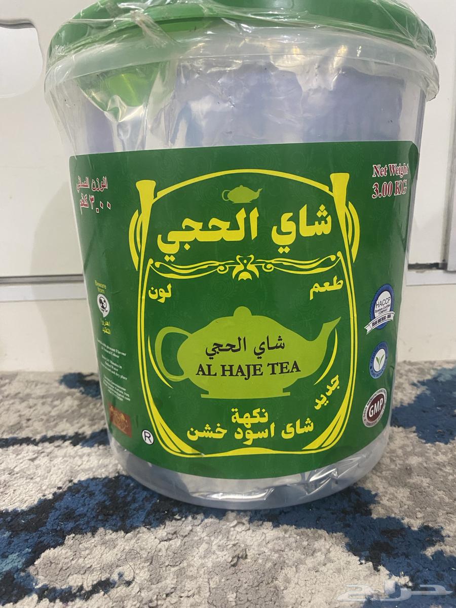 شاهي عراقي64378586205697110