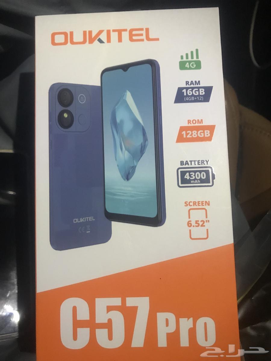 جوال اوتيكيل64377608528769110