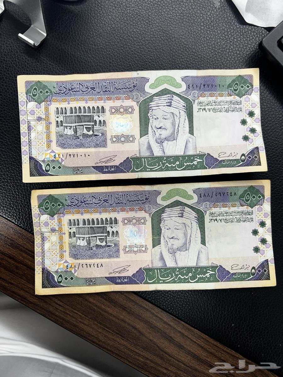 فلوس قديمه ونادره في عهد الملك فهد64392004309250111