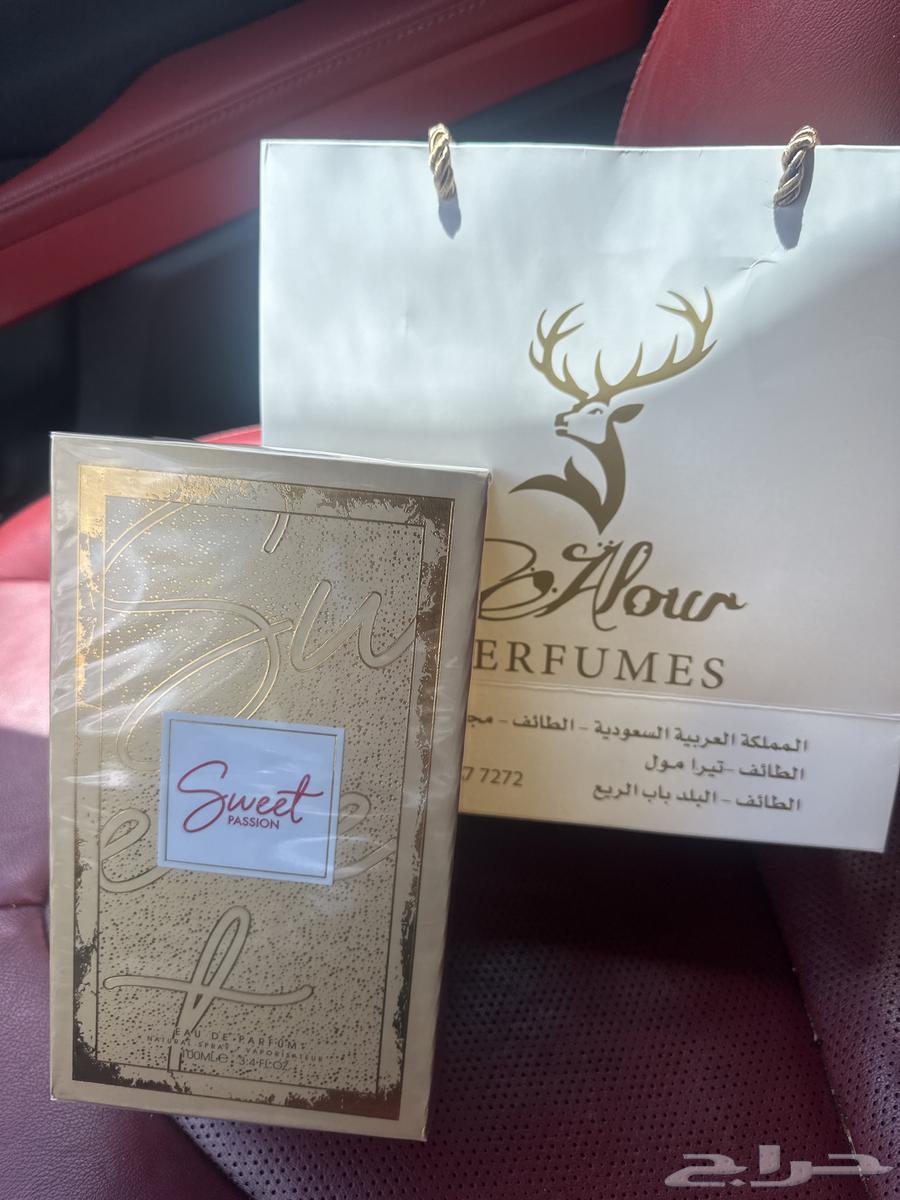 عطر سويت من ( Alour ) 200 ريال64382017972483110