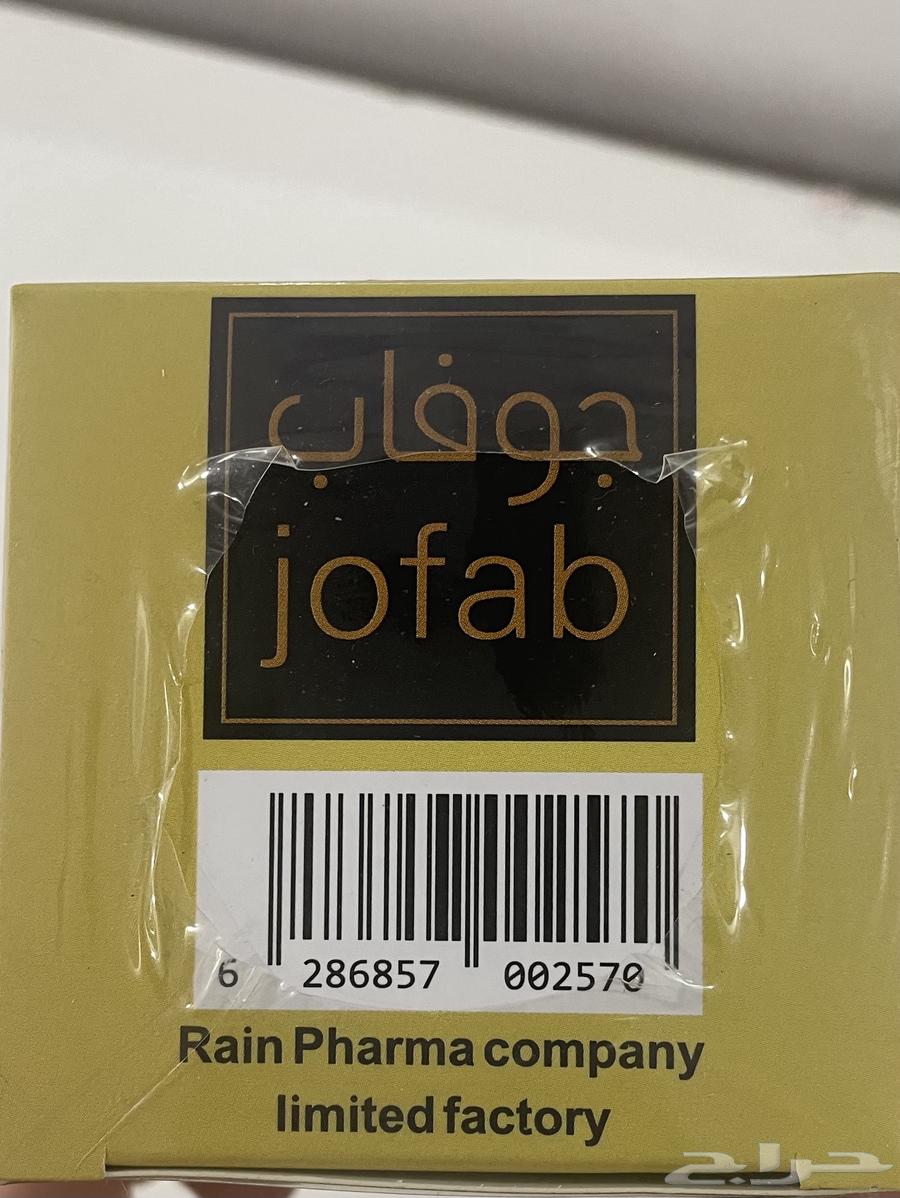 زيت للشعر جوفارد الذهبي اصلي 10064377681081603112