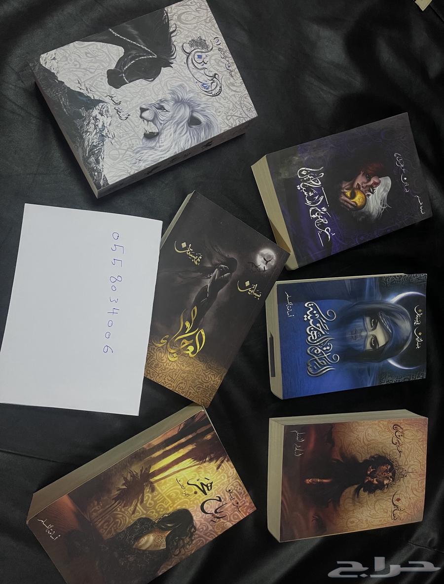 مجموعه روايات للبيع64383094829441110