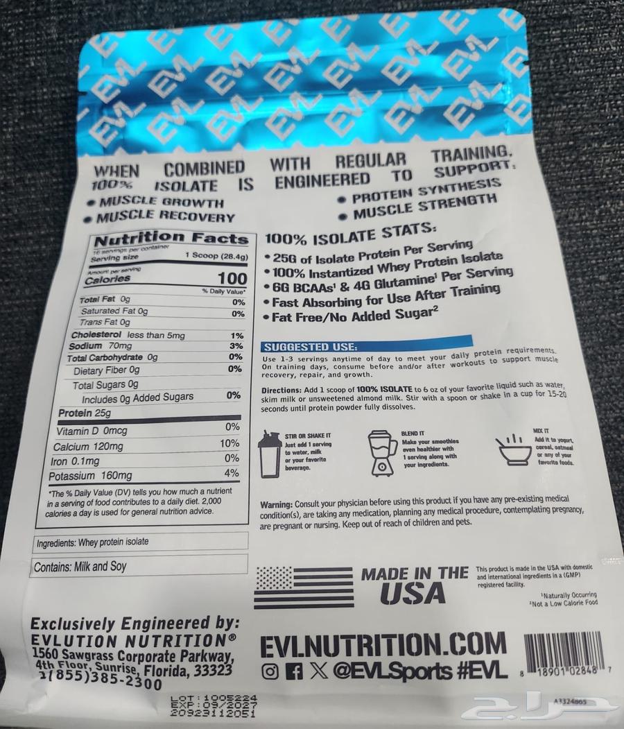 بروتين باودر معزول isolate بدون نكهه64389819883137111