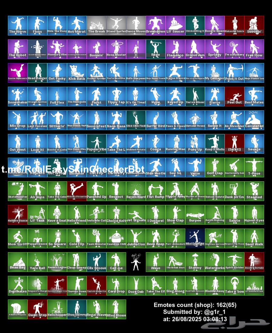 حساب فورت نايت للبيع 50064377285263106113