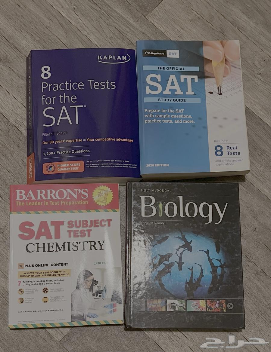 SAT books كتب الاختبار الامريكي سات64383871452802110