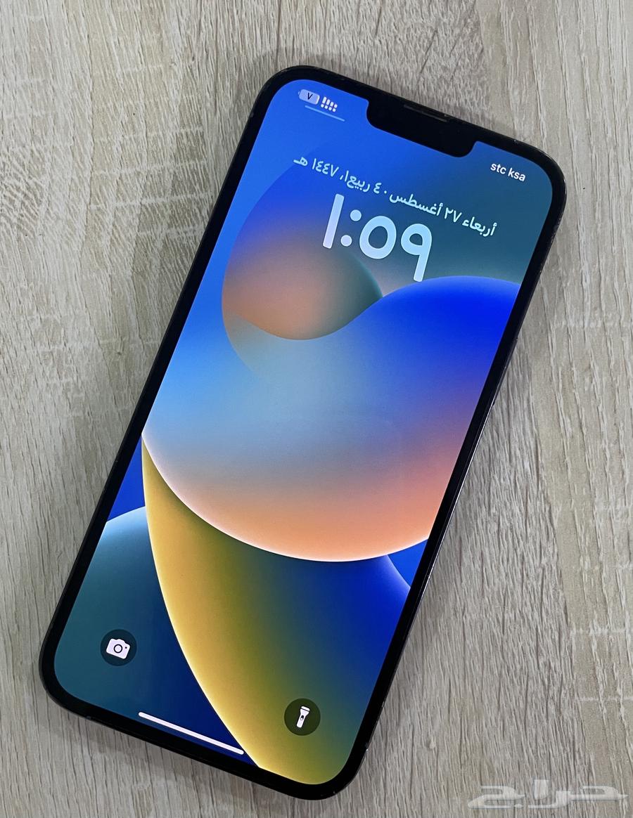 ايفون 13 بروماكس64390249747458111