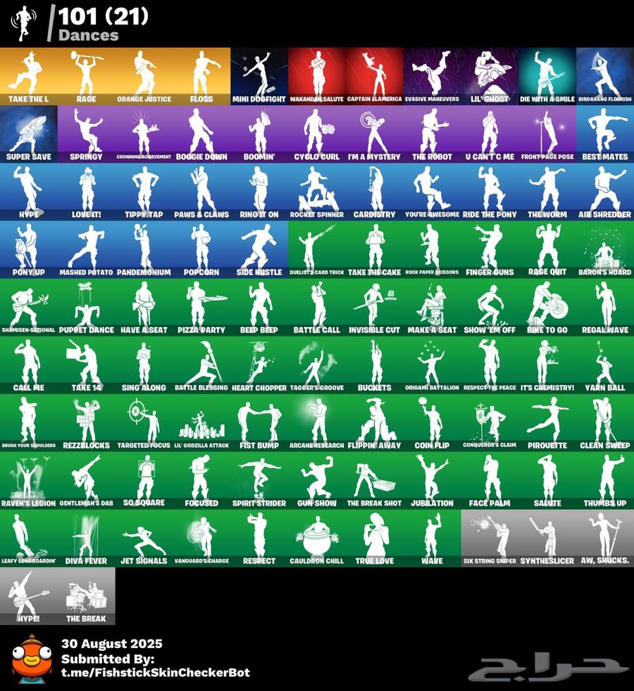 حساب فورت نايت نادر سيزون264390884536193111