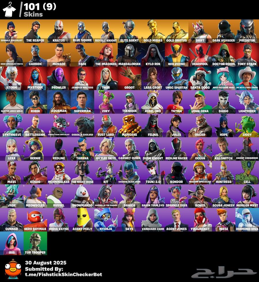 حساب فورت نايت نادر سيزون264390884536193110