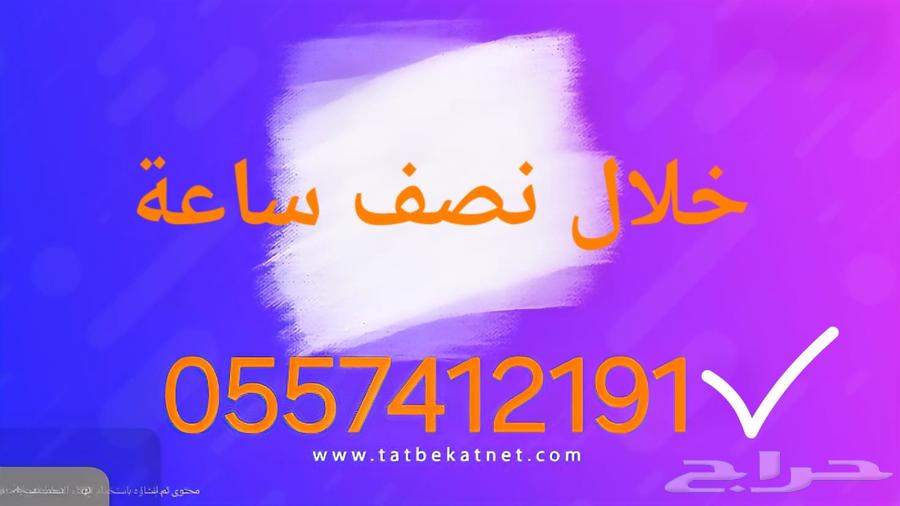 مكتب بيع وشراء وتقس ط البطاقات64388245478657110