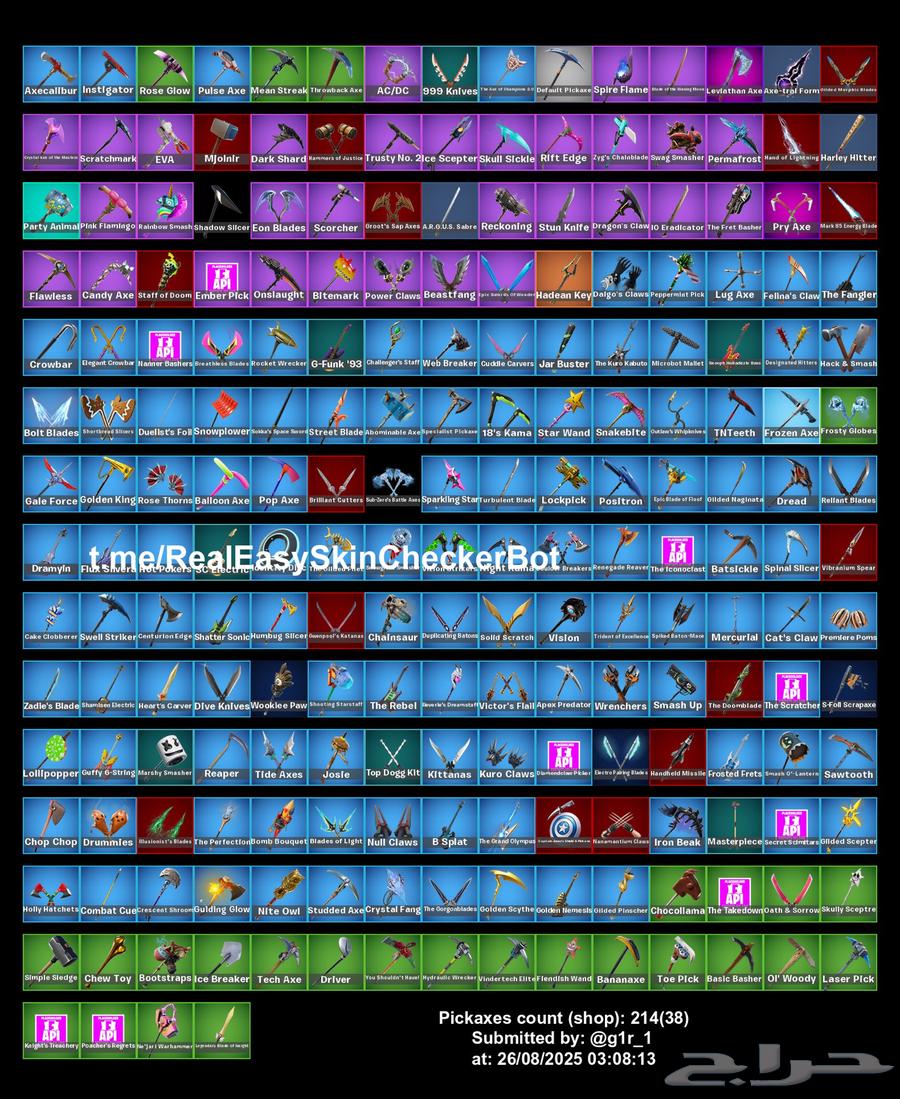 حساب فورت نايت للبيع 50064377285263106111