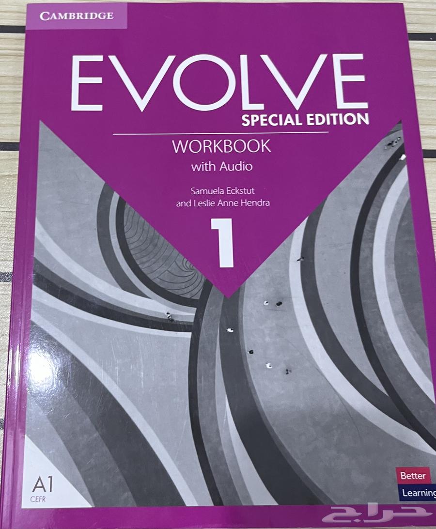 كتاب Evolve 1 للبيع.64389764349571110