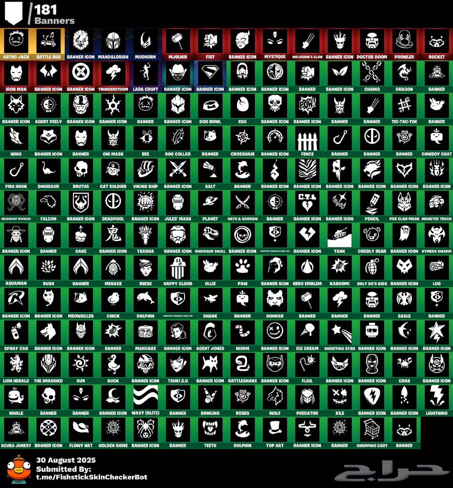 حساب فورت نايت نادر سيزون264390884536193114