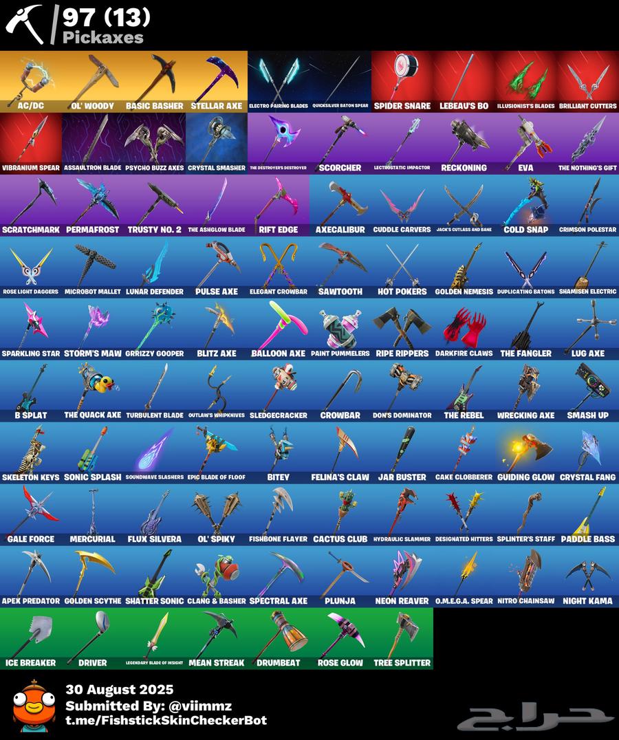 حساب بنت الديسكو والجلكسي و قلو64392305597571113