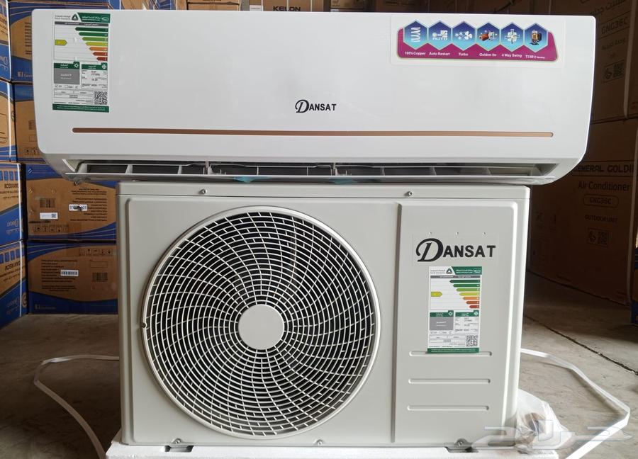DANSAT Split AC 18 for 1299 SAR64392223789186110