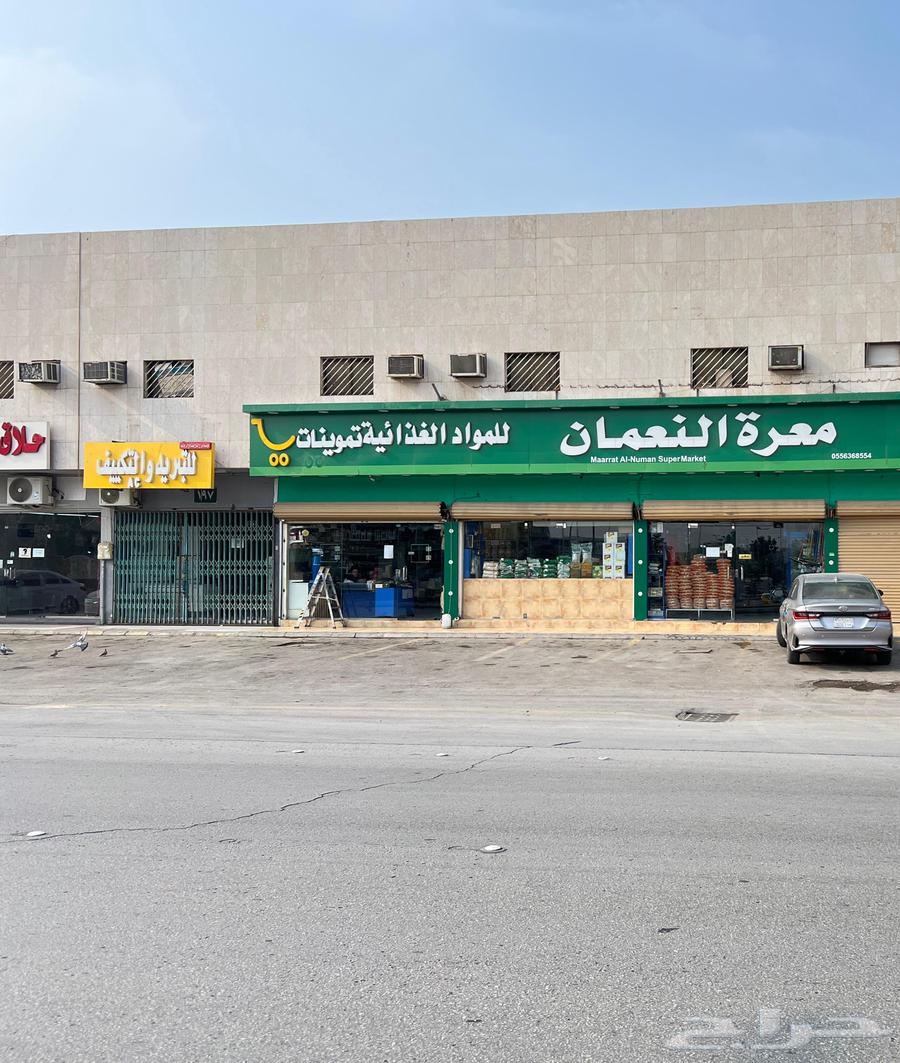 للبيع او التقبيل محل تموينات شغال 10063614080065793113
