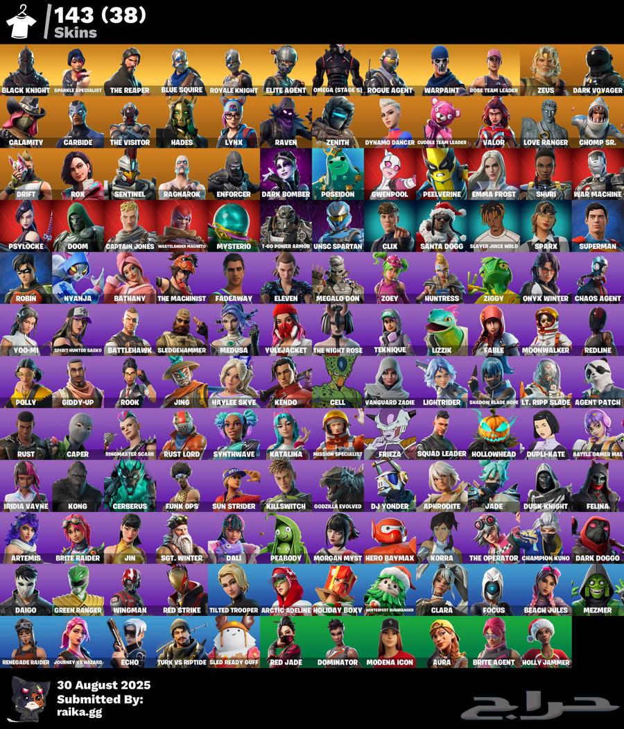 حساب فورت شيطون نادر وقوي64386026512643111