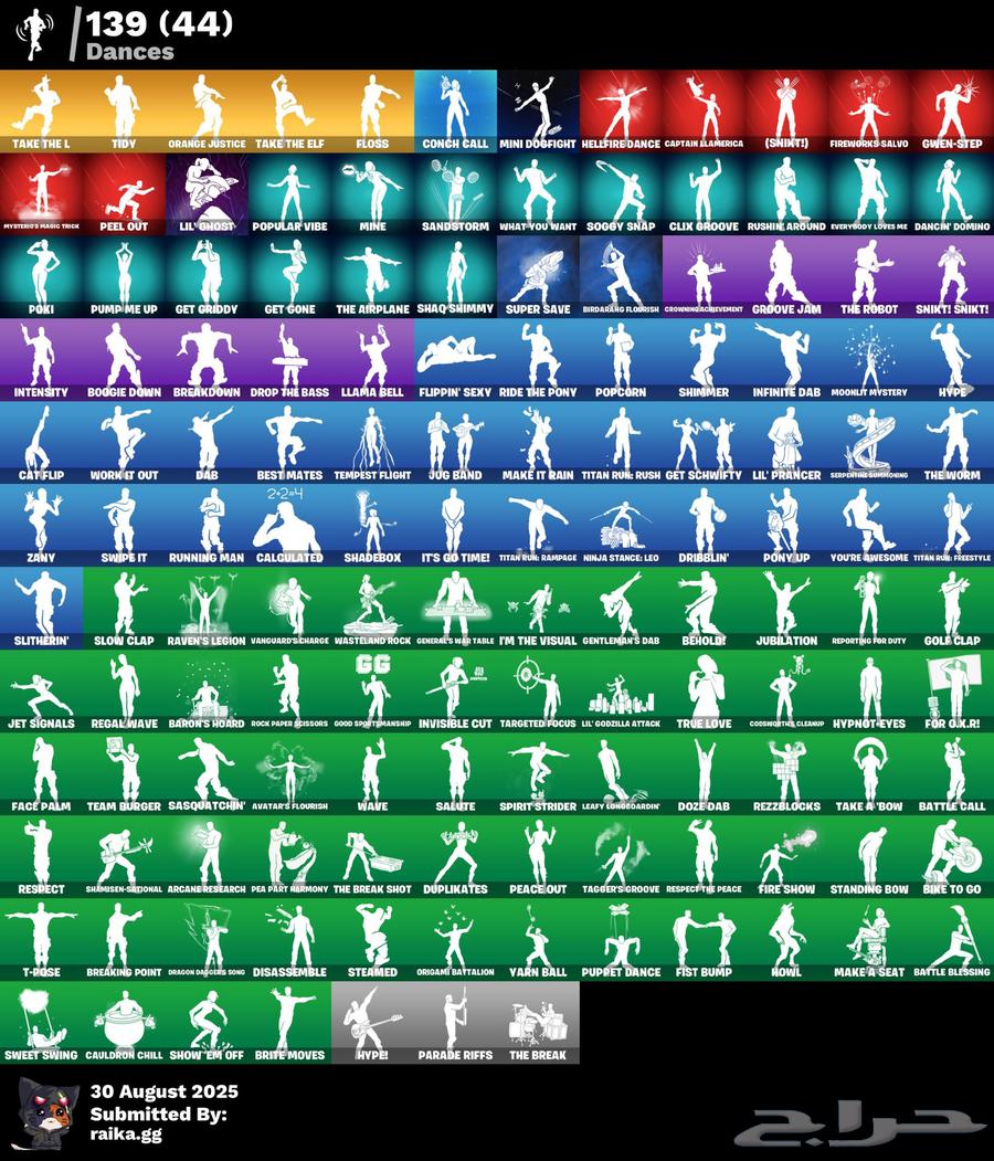 حساب فورت شيطون نادر وقوي64386026512643113