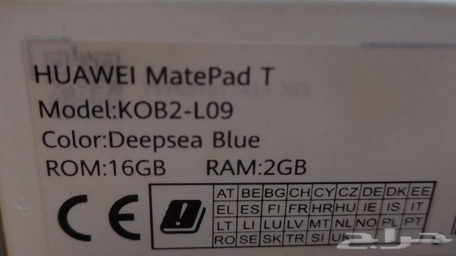 اغراض للبيع مستعمل64381850740609112