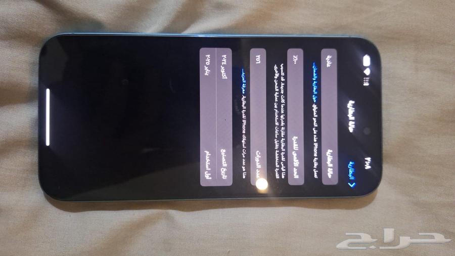 ايفون 16 بلس 128 قيقا الجوال نظيف64378426089859112