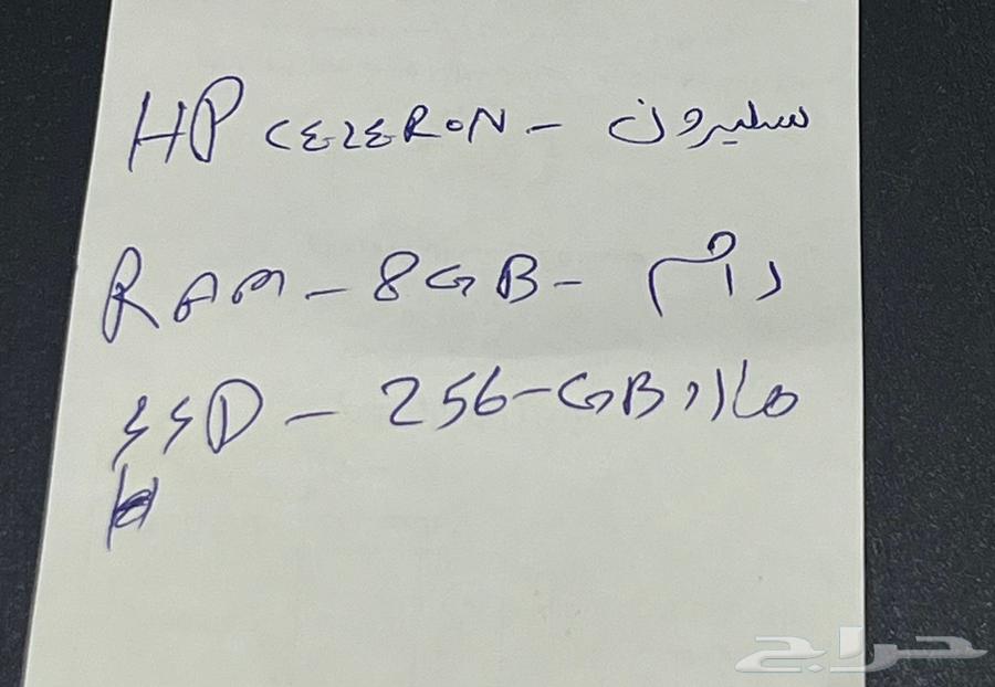 لابتوب HP للبيع64392292137091112