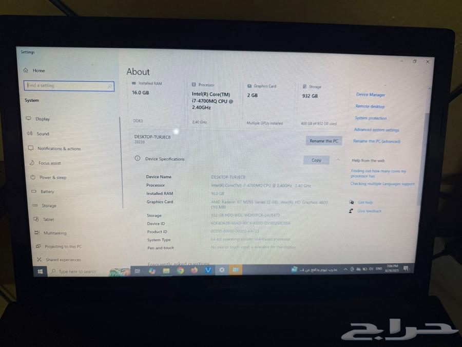 لنوفو لاب توب حاله جيده جدا للبيع64378382718594112