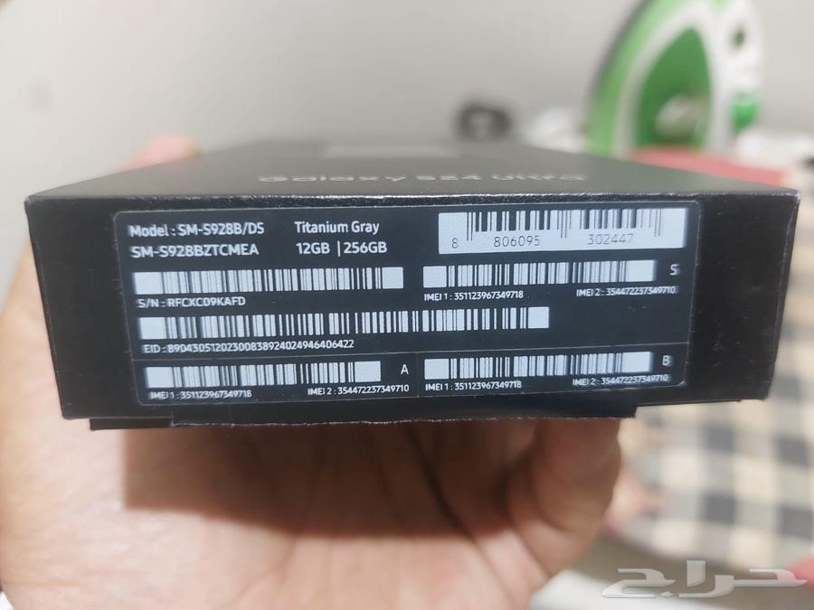 جوال64390829740929113