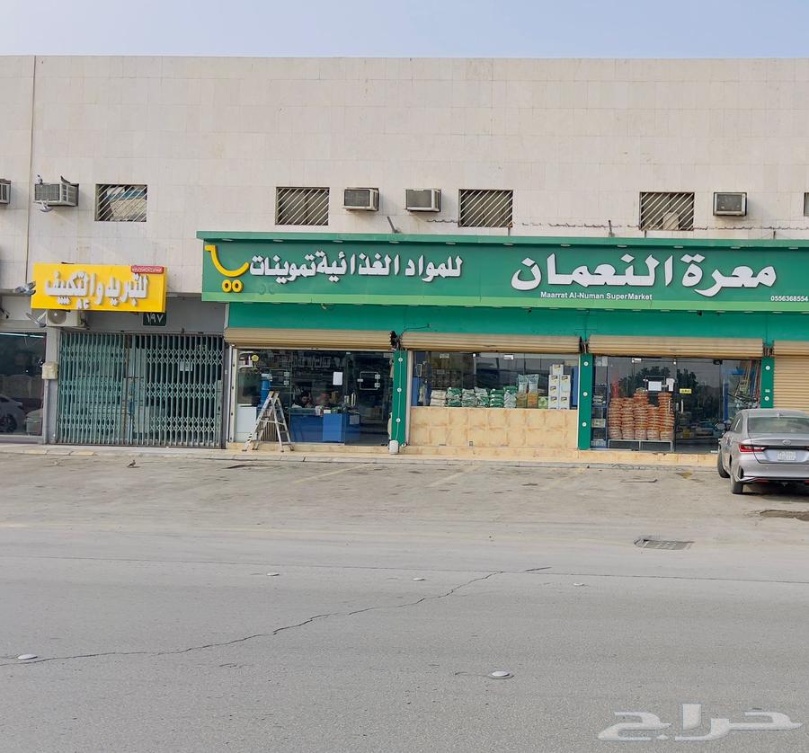 للبيع او التقبيل محل تموينات شغال 10063614080065793114