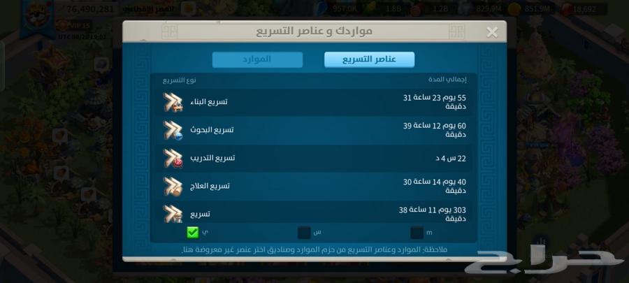 للبيع رايز اوف كنق دوم64390692416899111