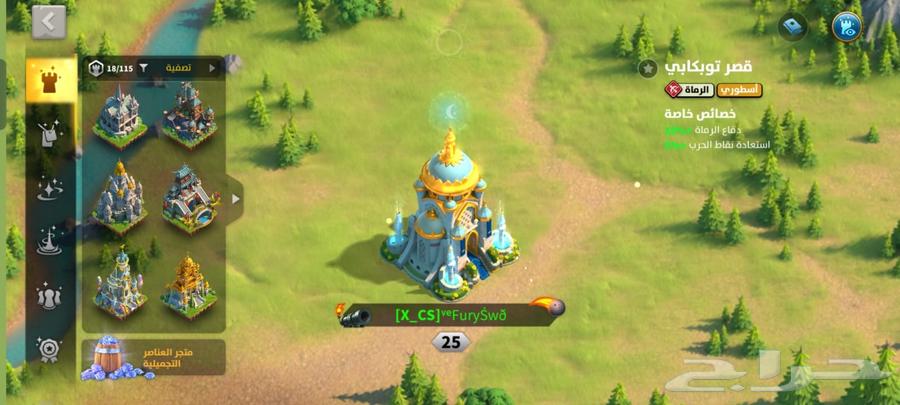 للبيع رايز اوف كنق دوم64390692416899114