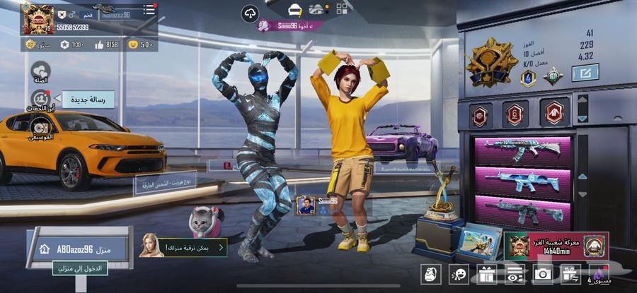 حساب ببجي للبيع64392401750402111